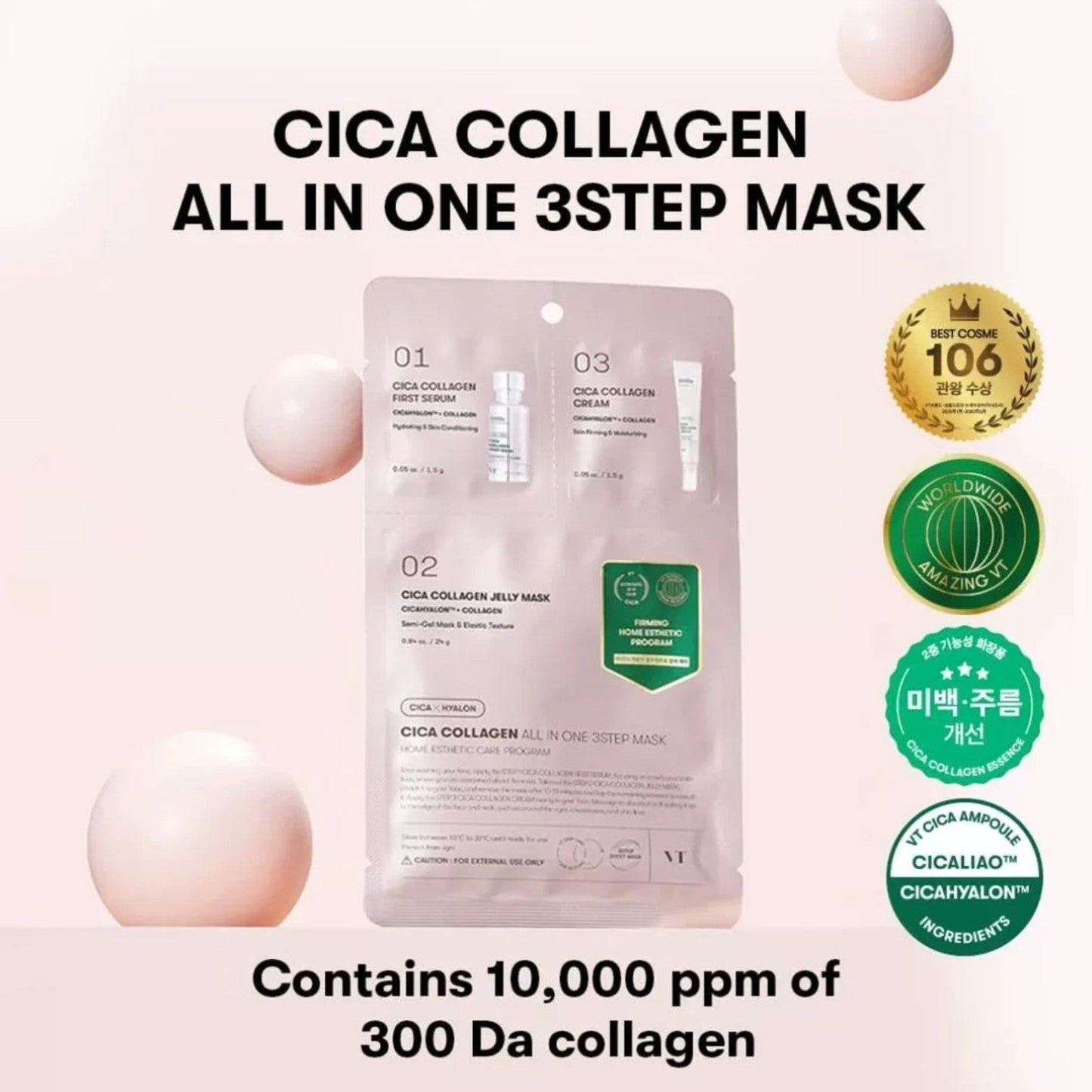 VT Cosmetics Cica Collagen All In One 3Step Mask (1.5G+1.5G+25G) 1pc