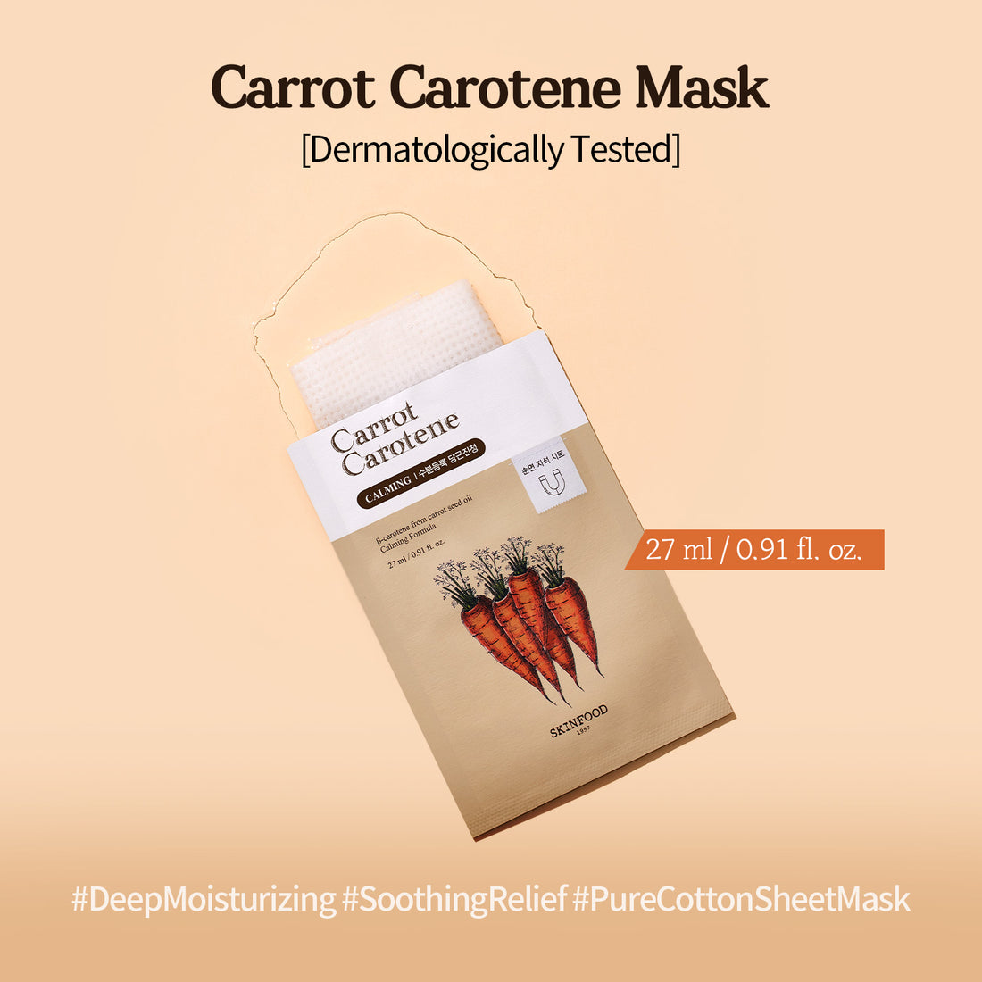 <tc>[SKINFOOD] Carrot Carotene Mask</tc>