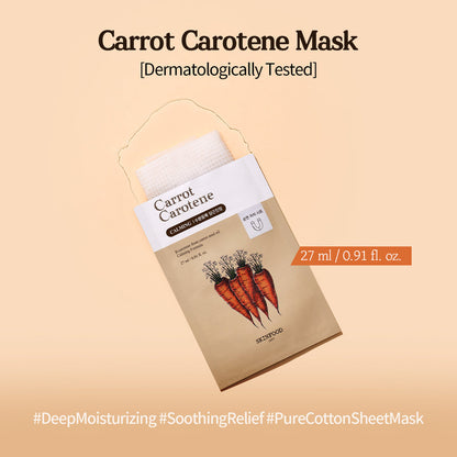 <tc>[SKINFOOD] Carrot Carotene Mask</tc>