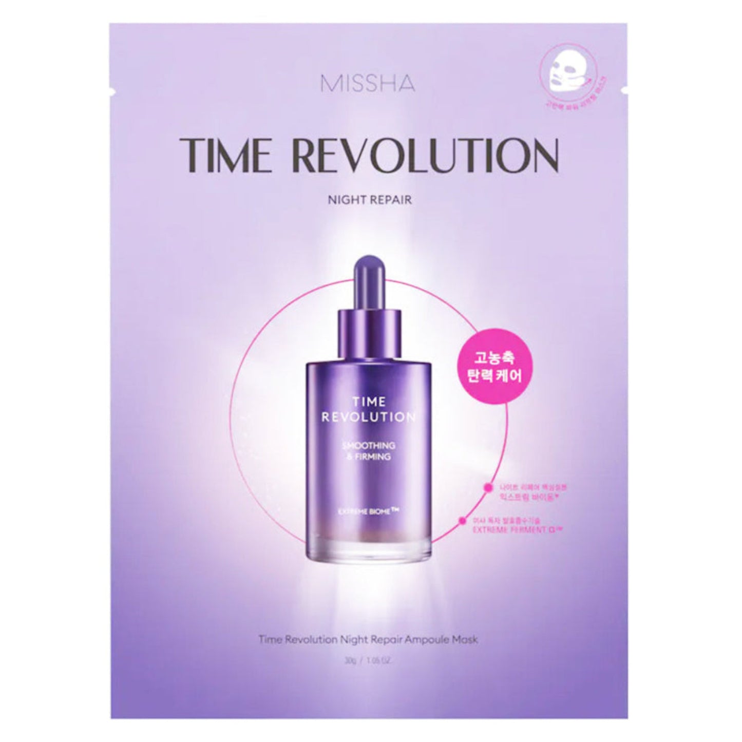 [MISSHA] Time Revolution Night Repair Ampoule Mask