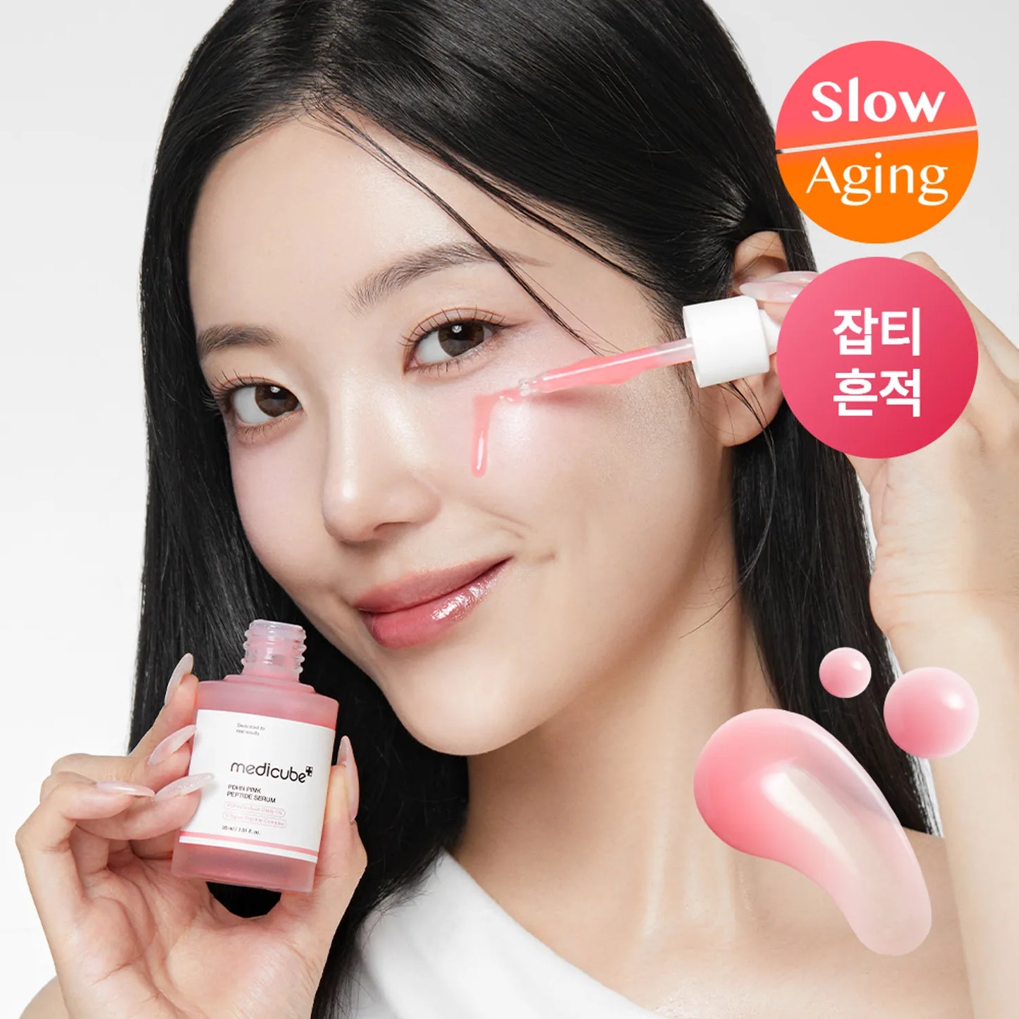 <tc>[Medicube] PDRN Pink Peptide Serum</tc>